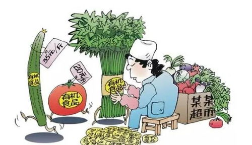 连有机都不放过 对农药的爱如此深沉——食品安全与营养咨询服务的思考