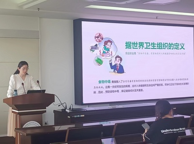我校成功举办第三期校园营养与健康宣传员培训及食品安全与营养咨询服务