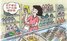 守护餐桌安全，拥抱健康生活 食品卫生自我防护五大法宝与营养咨询指南